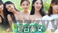 大象传媒18勿进在线-探索大象传媒的多元文化魅力
