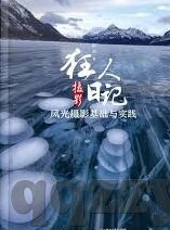 精品国产a∨无码一区二区三区-国产影视的多元化探索，从一区到三区的精品之旅