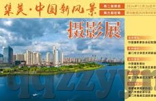 欧美av成人视频-欧美AV成人视频，文化、艺术与个人选择的交汇